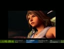 FF10 RTA 11:01:47 part3