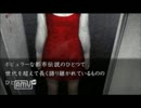 【怖いけど見てみたい!】　流行り神3実況Part120　薫偏トイレの花子さん