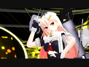 【MMD】　艦これ　駆逐艦たちでGirls