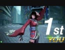 SSSオルガのガンスト記録23
