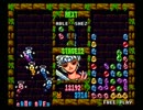 【ぷよぷよ通】ぷよぷよ2 実況プレイ4