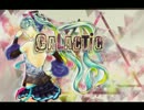 【初音ミク V3 ENGLISH】Galactic Trap【オリジナル】