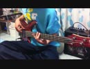 【ベースTAB】ナンカイレンアイ【弾いてみた】