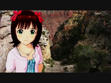 春香さんと写真撮ってきた ～グランドキャニオン編～