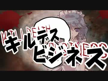 [東方卓遊戯]シーズン８９０[キルデスビジネス]6