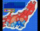 【PCエンジン】太平記　その4