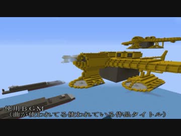 【Minecraft】宇宙の時代を生き抜くクラフター達【ゆかり+ずん子】　4世紀