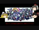 ガンダムってどんな奴？（ZZガンダム）