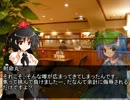 【東方二次創作】東方Xtreme Racer ~day16 後編~【首都高バトル01】