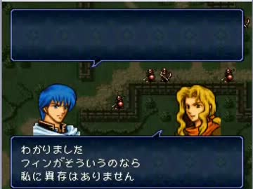 FEトラキア776 ストーリーモード 1～3章