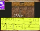 【実況】5人兄妹の末っ子が　灯篭トンネル　実況してみた　part4