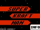 Super Kraft Manを実況プレイ！