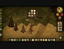 Don't Starve 餓死餓死プレイ32
