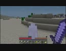 【Minecraft】マインクラフトの世界に惹かれて【実況】Part8 帰り道編