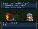 FEトラキア776 ストーリーモード 16～18章
