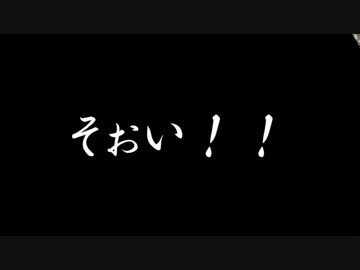 【モバマス】【天道】椎名家の戦国ドーナツ伝　第4回