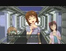 【im@s】戦力増強【EVE】