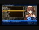 ダンジョントラベラーズ２大体初見の鍛冶縛り＋α・実況プレイPart11