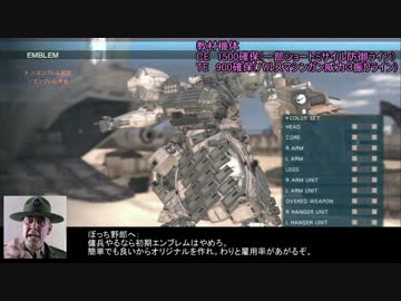終刊ヴァーディクト ウォー レポート 第6次VW　申し訳