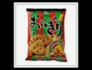 イボーン　『新マイク届いたのでテスト雑談』4