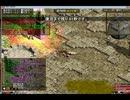 Redstone 決戦 vsガチＰＴ