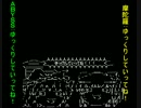 【MH4】一狩り　ついて　行こうぜ！＜ｷｰｸｴ攻略だっ！　⑤