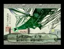 大神を実況プレイ　第８１回