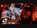 【戦国大戦】漫画原稿を放り投げて戦場を駆ける！その９５【征０国】
