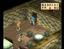 愛に満ち溢れた牧場目指して★牧場物語ハーベストムーン実況プレイ　17