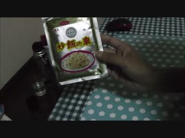 【あみ印】　納豆チャーハンを炊飯器で炊き込んでみた