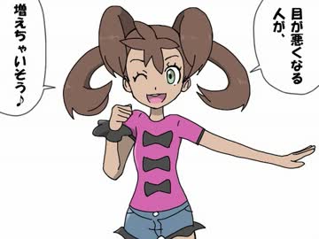 ポケ話2 (14)