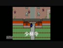【ゆっくり実況】弁慶外伝～沙の章～part22