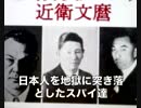 朝日新聞＞植村記者の義母は朝鮮人慰安婦だったという話