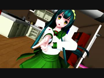 【MMD】ずんだーあふぇくしょん【東北ずん子】
