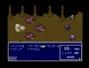 友達から借りた「FFⅣイージータイプ」を実況プレイ その２