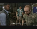 【PS3】GTA5初見プレイですPart47