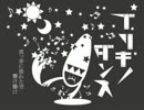 【7th.b】 ブリキノダンス 【歌ってみた】