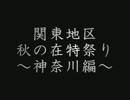 【告知】ドキュメント映画『TDZ13222』（朴信浩監督）上映会