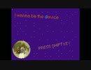 I wanna be the device【強化フラン撃破】