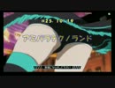 【アミパラテクノランド】コードオブジョーカー大会Ｈ25.10.19その１