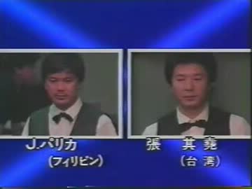 パリカＶＳチャン_パリカ選手のラッキーショットｗ