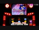 【パチスロ実機配信】 めぞん一刻～夏色の風と～ のんびりプレイ その16-2