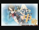 【艦これ】重巡艦隊と腰痛提督が海原を行く part11【ゆっくり実況】