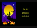 FM 802 「REDNIQS」 Revo陛下コメント部分(2013.10.21.)