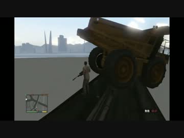 GTA5でバグをつかって裏世界に行ってみた　※おまけでジャンボVS電車