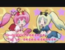 【ニコカラ】めてお☆いんぱくと　　星くず★うぃっちメルル【歌詞付】