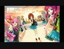 【Starry☆Girls】放課後センセーション【ボーカル.ver】