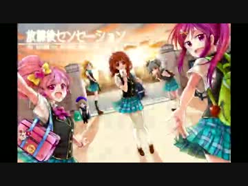 【Starry☆Girls】放課後センセーション【ボーカル.ver】