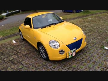 [実況車載動画] ノッポがコペンでドライブ!Part4 [トランスフォーム]