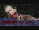 【ゆっくりTRPG】狂気と茶番とクトゥルフと　Part21【クトゥルフ神話TRPG】